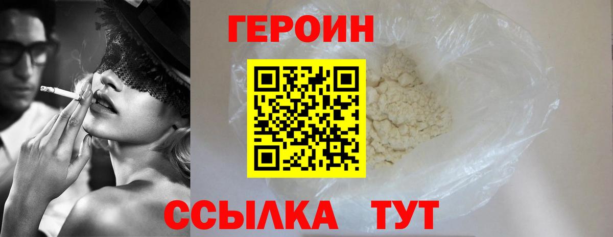 Героин афганец Тара